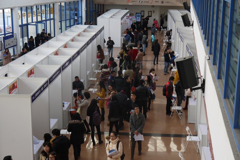 浦東新區企事業單位專場招聘會在松江校區舉行