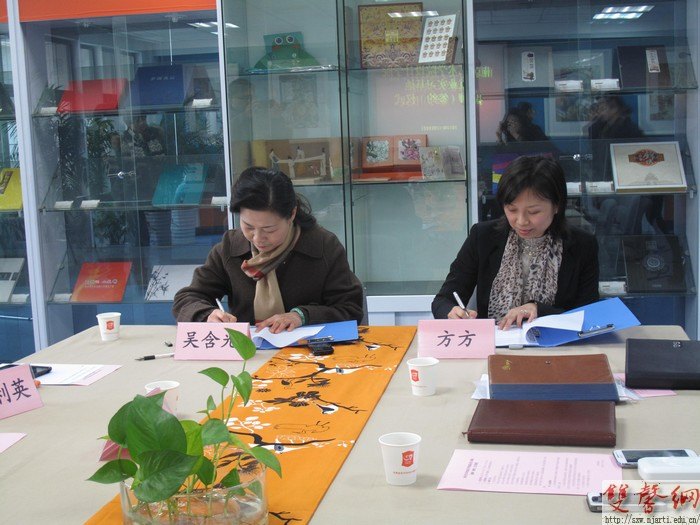 設計學院與南京郵政局共建大學生就業實習基地