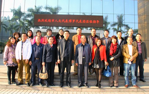 開門辦學   博羅縣人大來院進行校、地、企三方聯姻調研