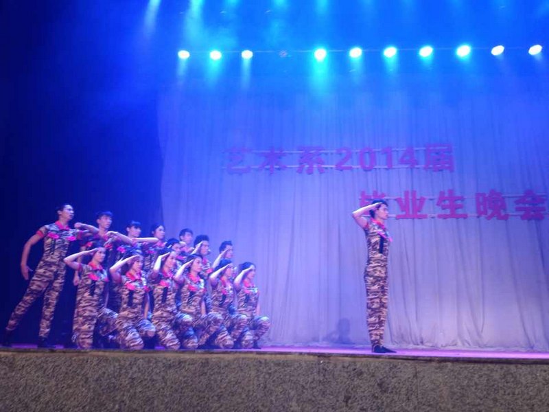 藝術系2014屆畢業晚會圓滿落幕