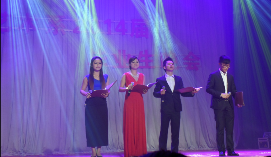 藝術系2014屆畢業晚會圓滿落幕