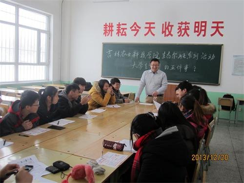 動物醫學院開展生泰爾班系列活動動物醫學院開展生泰爾班系列活動