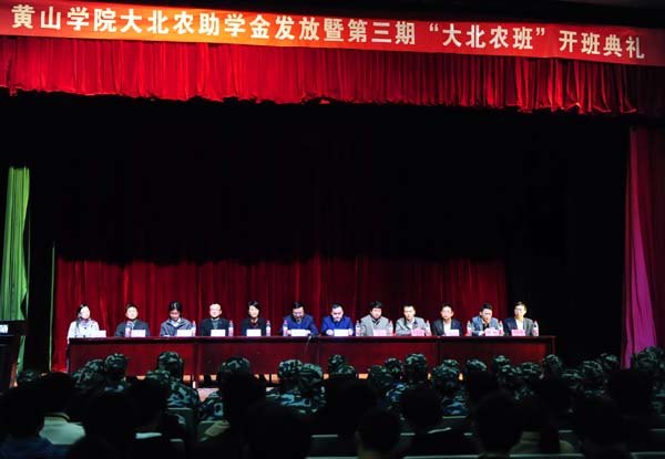 銆愬簲鐢ㄥ瀷鏈??寤鴻?涓撻?銆戦粍灞卞?闄㈠ぇ鍖楀啘鐝?細鏍′紒鏂囧寲浜掑姩  鍩瑰吇搴旂敤鍨嬩漢鎵?>銆愬簲鐢ㄥ瀷鏈??寤鴻?涓撻?銆戦粍灞卞?闄㈠ぇ鍖楀啘鐝?細鏍′紒鏂囧寲浜掑姩  鍩?..</a></td><td  width='50' align=right><div style='white-space:nowrap'>2013-12-25</div></td></tr></table></td>
  </tr>
  <tr>
    <td height=