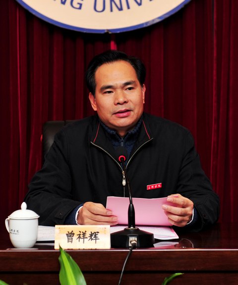 三明學(xué)院召開2014年畢業(yè)生就業(yè)工作會(huì)議