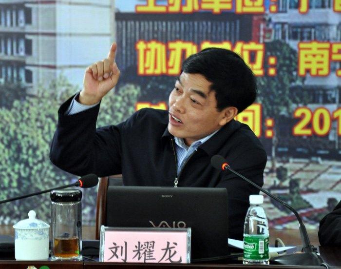 廣西師范學院成功舉辦2013年“法治思維視閾下檢察權理論與社會治理”學術研討會