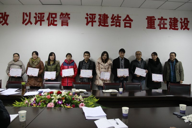 “師德師風建設(shè)學習實踐活動”表彰會成功舉行