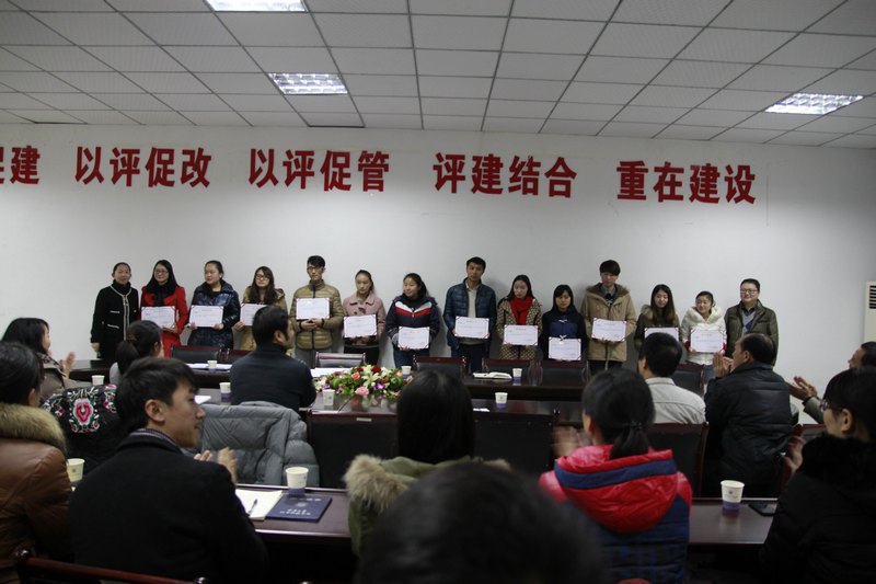 “師德師風建設(shè)學習實踐活動”表彰會成功舉行