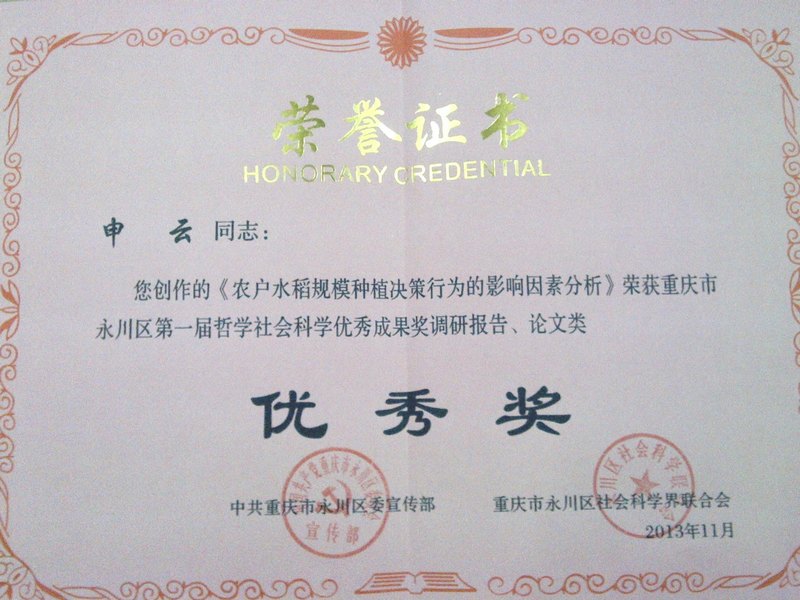 (jng)WԺƫ@Ã(yu)ՓĪ