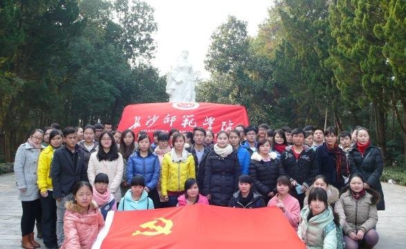 長沙師范學(xué)校黨校組織首期入黨積極分子培訓(xùn)班優(yōu)秀學(xué)員參觀楊開慧故居