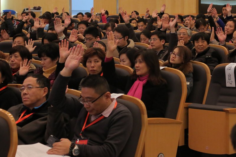 進一步推進中國特色現代大學制度建設 學校召開第九屆教代會暨第十七屆工代會第五次會議