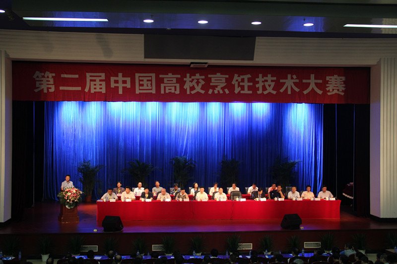 東華大學在第二屆中國高校烹飪技術大賽中獲多項團體及個人獎項