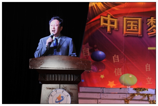 機(jī)械學(xué)院舉辦“中國(guó)夢(mèng)、機(jī)械夢(mèng)、我的夢(mèng)”2014元旦晚會(huì)