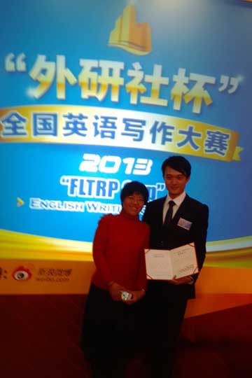 外國語學院學生呂鑫佳獲全國英語大賽二等獎