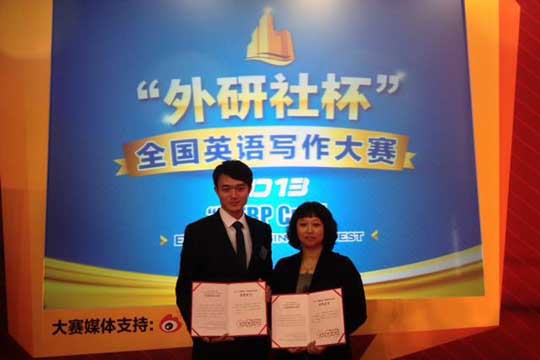 外國語學院學生呂鑫佳獲全國英語大賽二等獎