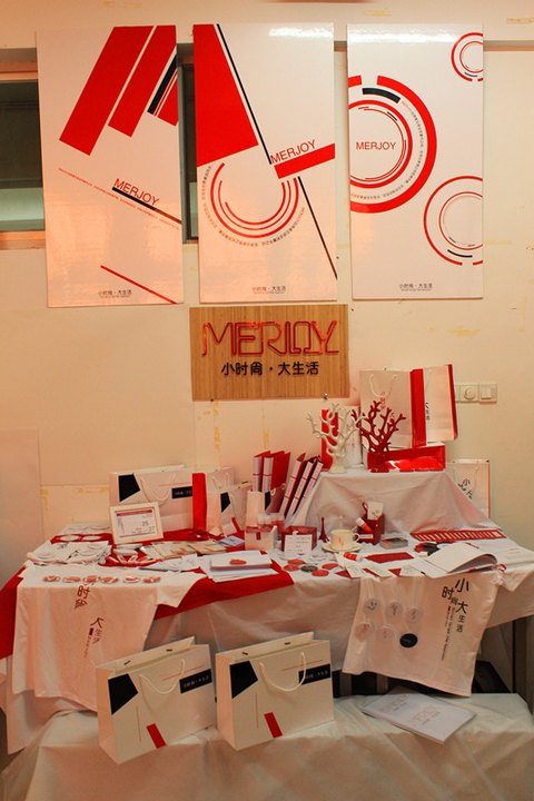 藝術設計學院藝術設計專業(yè)畢業(yè)生作品展舉行