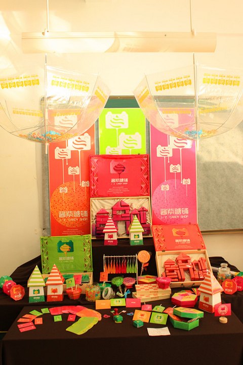 藝術設計學院藝術設計專業(yè)畢業(yè)生作品展舉行