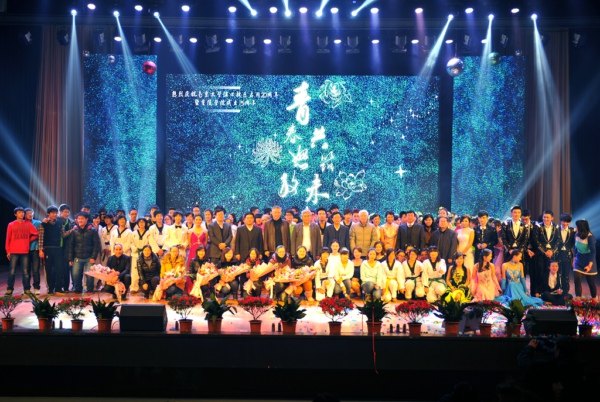 南京大學(xué)浦口校區(qū)啟用20周年暨金陵學(xué)院成立15周年慶祝晚會隆重舉行