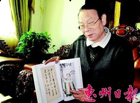 【惠州日報】紀(jì)念毛澤東同志誕辰120周年  惠州學(xué)院教師出版書畫集