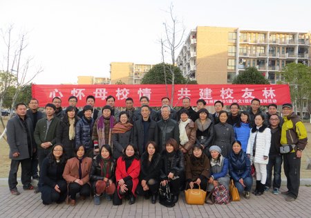 91級中文1班校友回母校植樹添綠