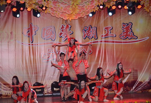 湖北工業大學舉辦“中國夢  湖工美”2014年教職工元旦文藝晚會