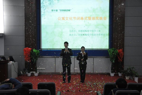 學工處舉辦第十屆“中國移動杯”學生公寓文化節