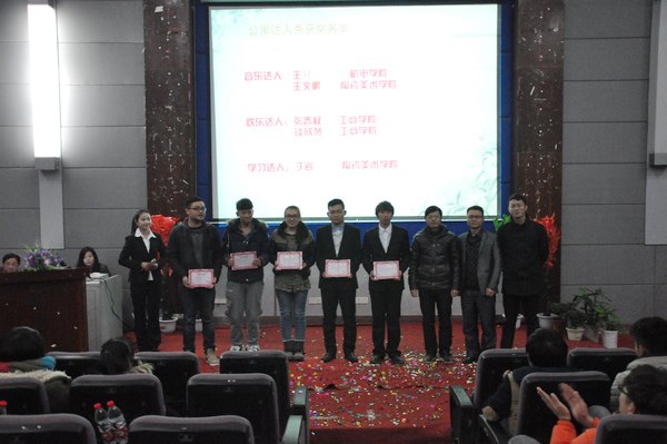 學工處舉辦第十屆“中國移動杯”學生公寓文化節