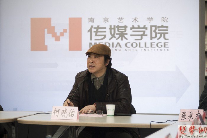 廣播電視編導專業建設水平促進會暨成果展在傳媒學院舉辦