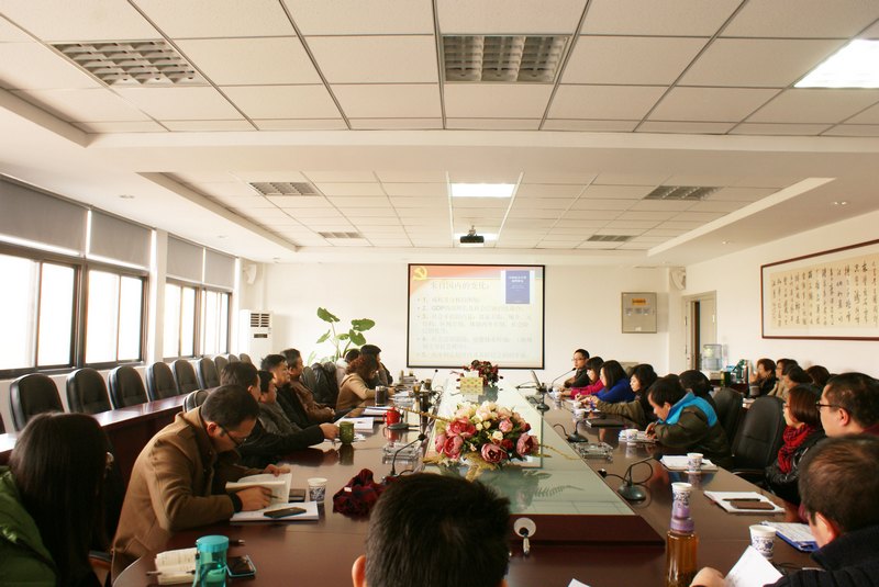 三峽大學科技學院黨委中心組集中學習十八屆三中全會精神