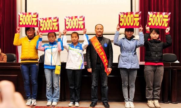 三明市優秀企業家資助三明學院家庭經濟困難學生50萬元