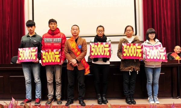 三明市優秀企業家資助三明學院家庭經濟困難學生50萬元