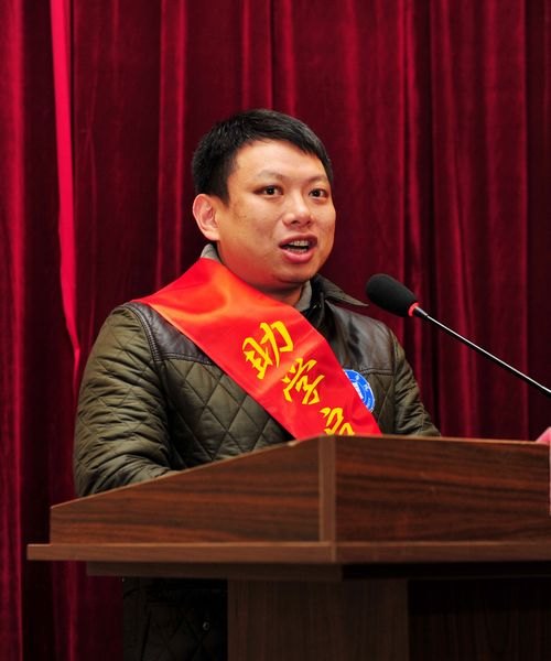 三明市優秀企業家資助三明學院家庭經濟困難學生50萬元