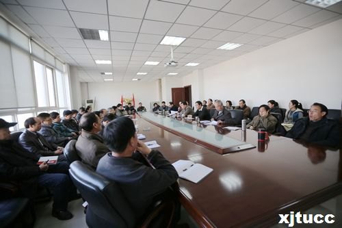 西安交通大學城市學院召開領導班子專題民主生活會情況通報會