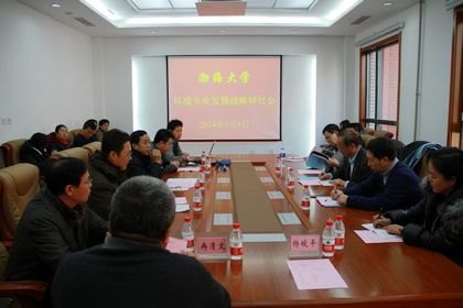 學(xué)校召開(kāi)環(huán)境專業(yè)建設(shè)專家論證會(huì)