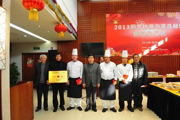 2013廚藝比賽與菜品展示暨授獎儀式日前舉行  生動展示東華大學烹飪技術水平