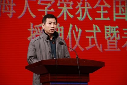 學校召開全國模范職工之家授牌儀式暨表獎大會