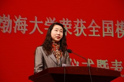 學校召開全國模范職工之家授牌儀式暨表獎大會