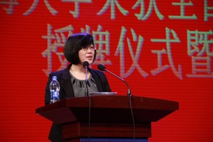 學校召開全國模范職工之家授牌儀式暨表獎大會