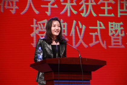 學校召開全國模范職工之家授牌儀式暨表獎大會