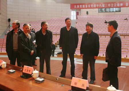 臺州學院圓滿完成臺州市“兩會”服務保障任務