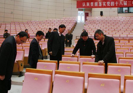 臺州學院圓滿完成臺州市“兩會”服務保障任務