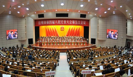 臺州學院圓滿完成臺州市“兩會”服務保障任務