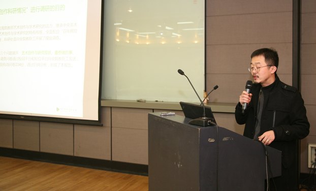 CAFA教師論壇:共商創作