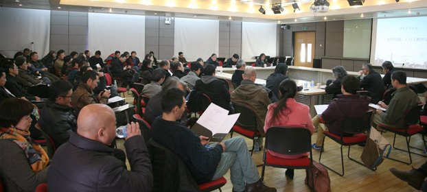 CAFA教師論壇:共商創作