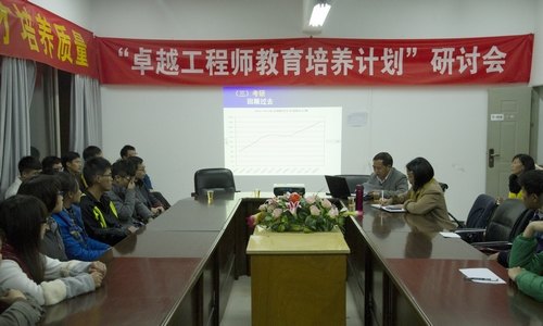 建土系“卓越計劃”二十二:華南農業大學張豐清教授考研輔導講座