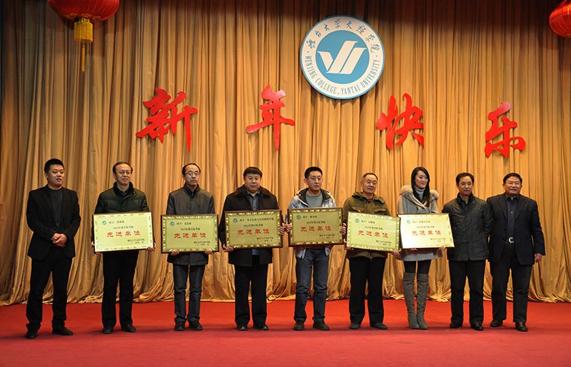 W(xu)Ժ2013ȹY(ji)ô(hu)e