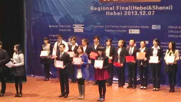 燕山大學里仁學院學生成功進軍全國英語演講比賽總決賽