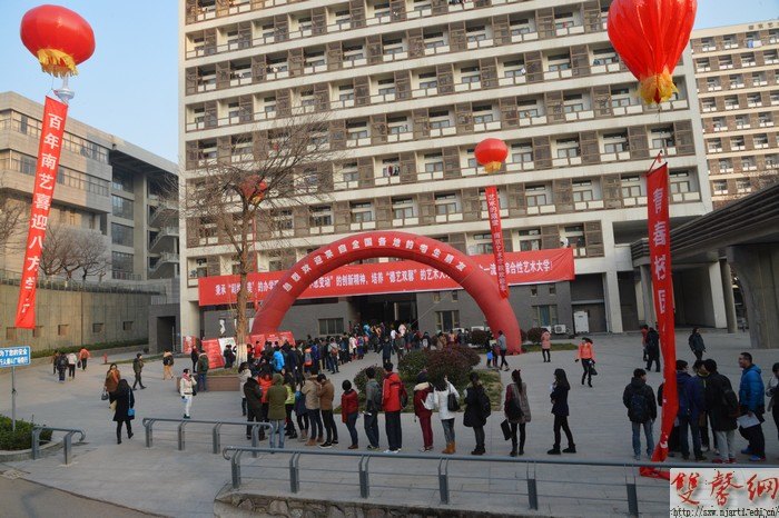 【圖片新聞】直擊南藝藝考報(bào)名現(xiàn)場(chǎng)