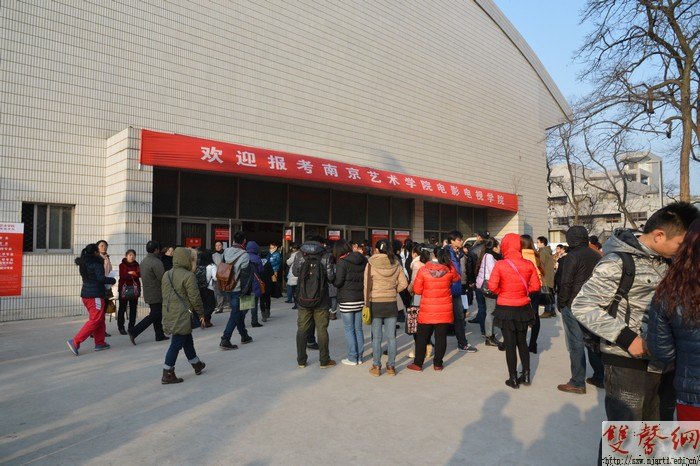 【圖片新聞】直擊南藝藝考報(bào)名現(xiàn)場(chǎng)