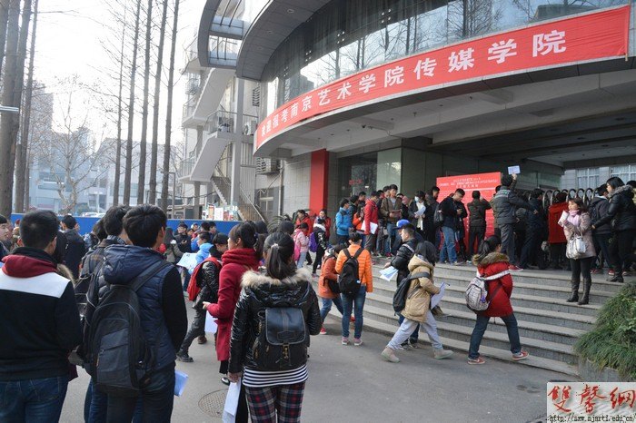 【圖片新聞】直擊南藝藝考報(bào)名現(xiàn)場(chǎng)