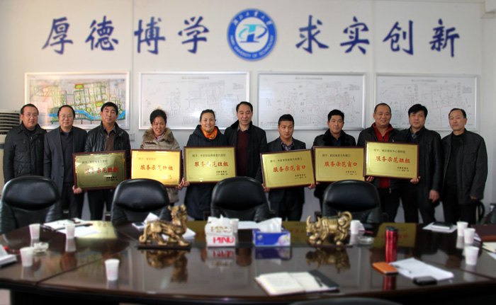 副校長王侃出席后勤社會企業表彰會